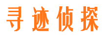 瓯海市私家侦探